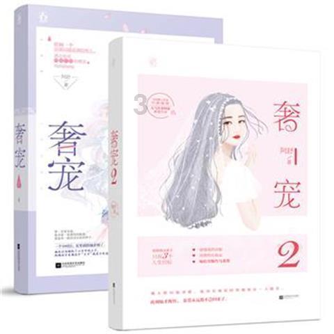 春雨直播app