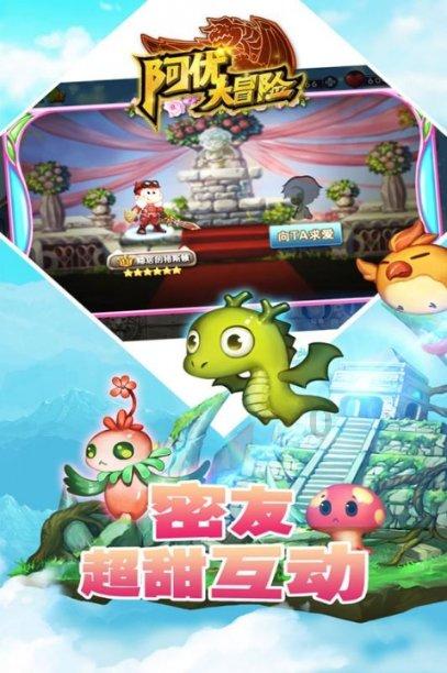 胸闷，怎么治疗才能好？游戏画面