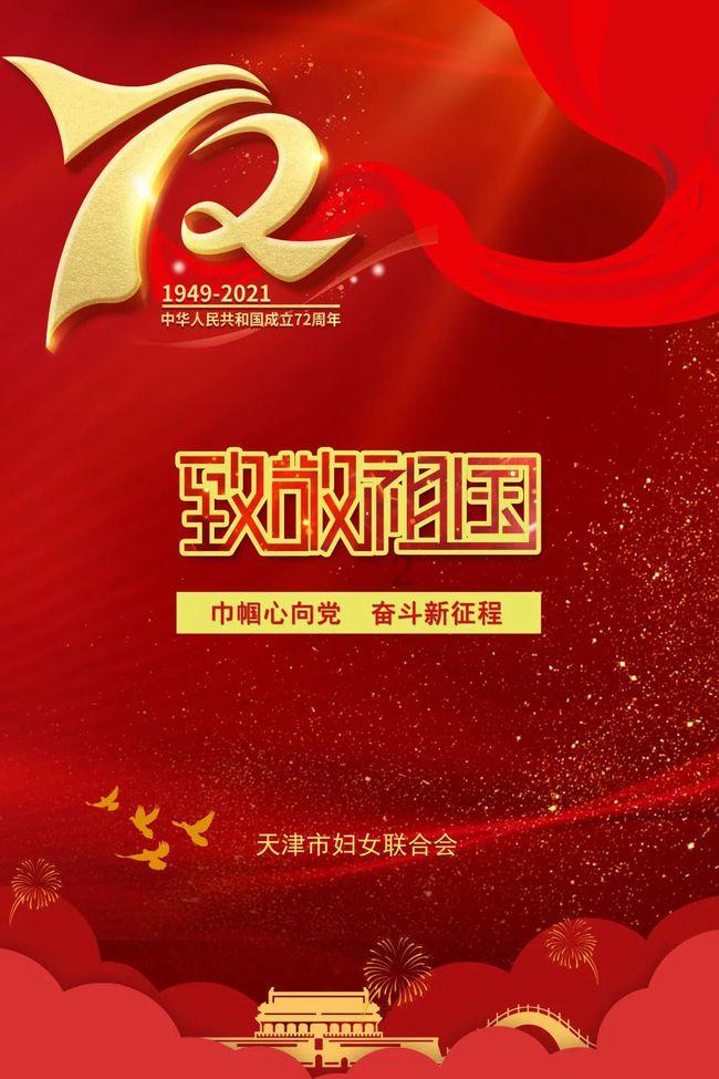 星际争霸